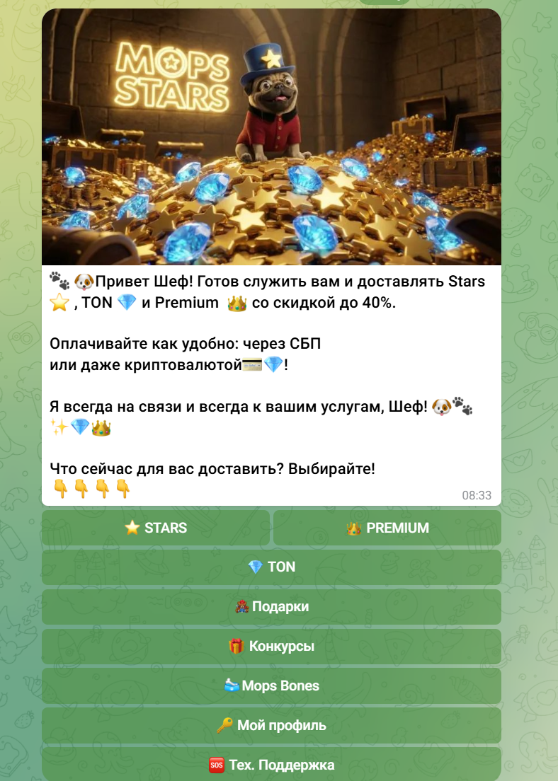 mops stars тг