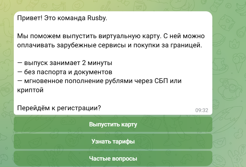 rusby криптокарта