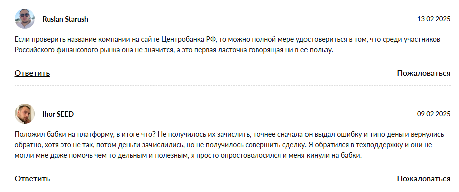 prostoex