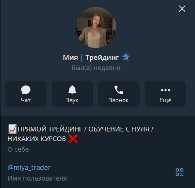 тг канал метод мии отзывы