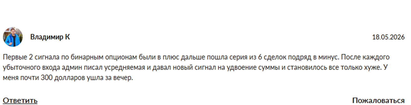 тг канал метод мии отзывы