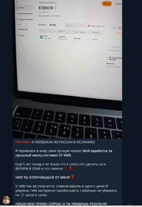 метод мии трейдинг
