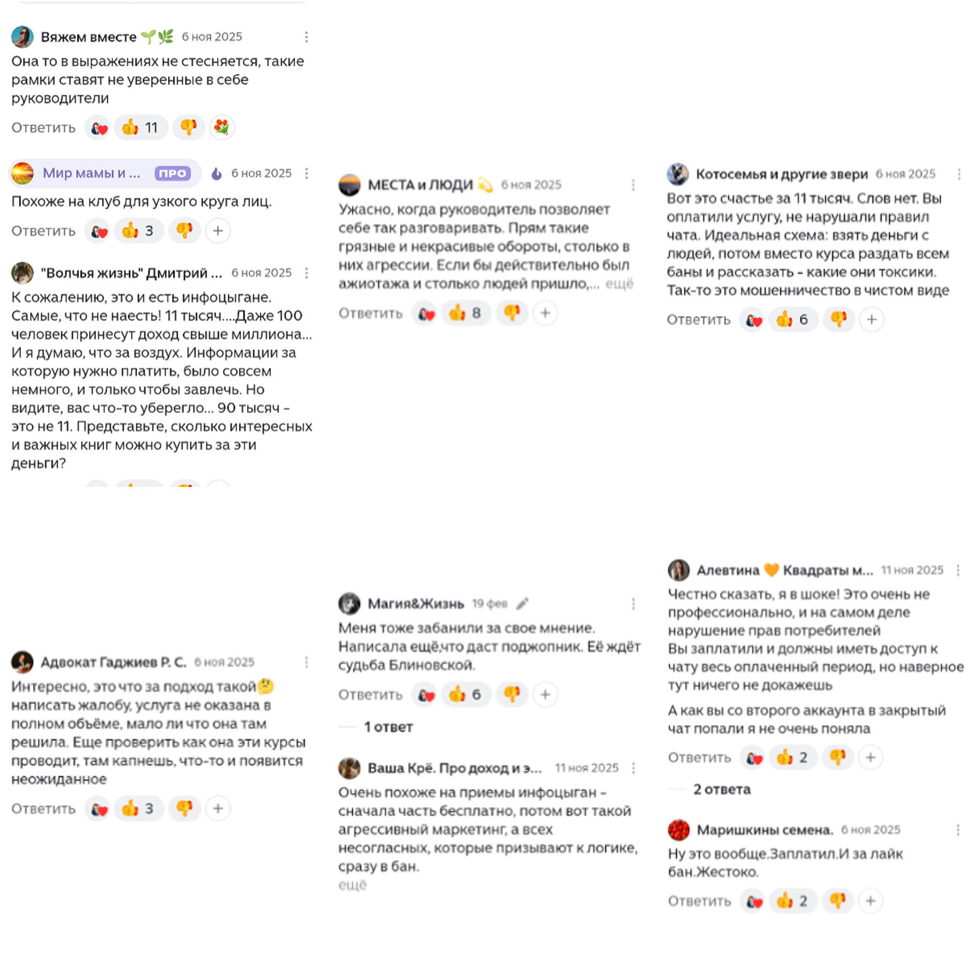 евгения мемрук бухгалтер обучение