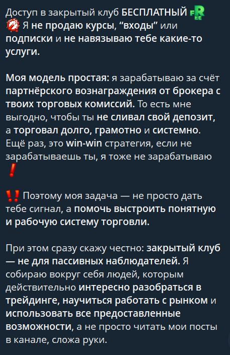 арман ольховский трейдинг