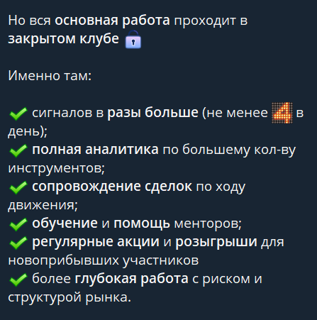 арман ольховский трейдер отзывы
