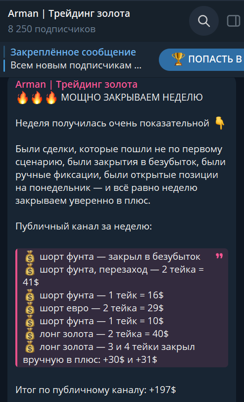 арман ольховский
