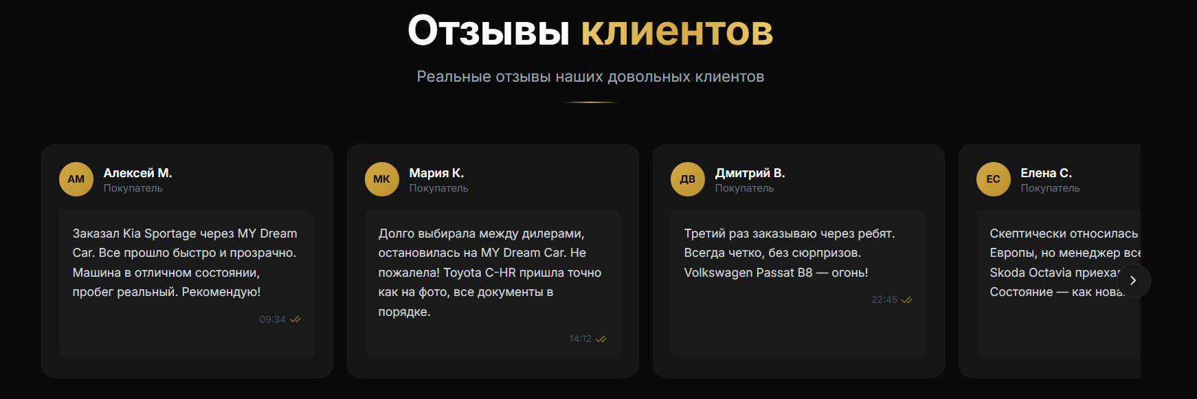 my dream rus отзывы