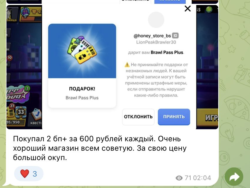 мед store