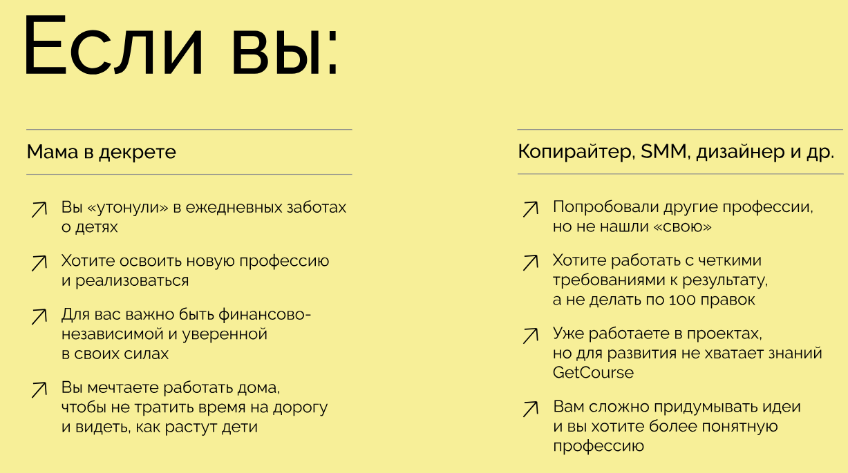 ольга рыжова обучение отзывы