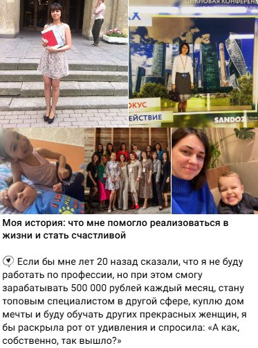 ольга рыжова технический специалист