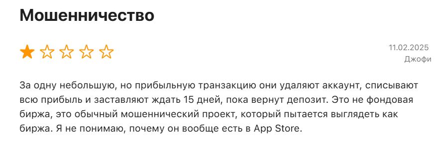 биржа ju com подробности отзывы