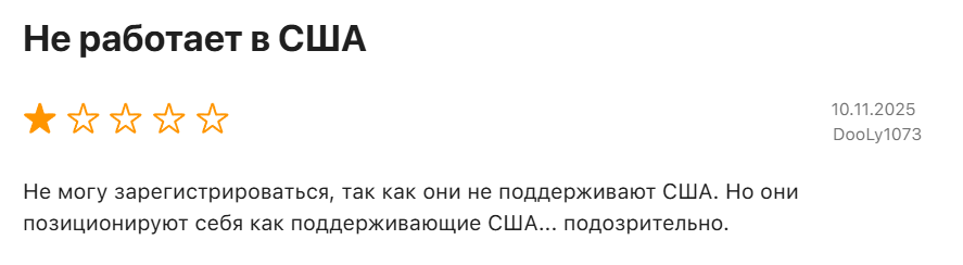 джу ком биржа