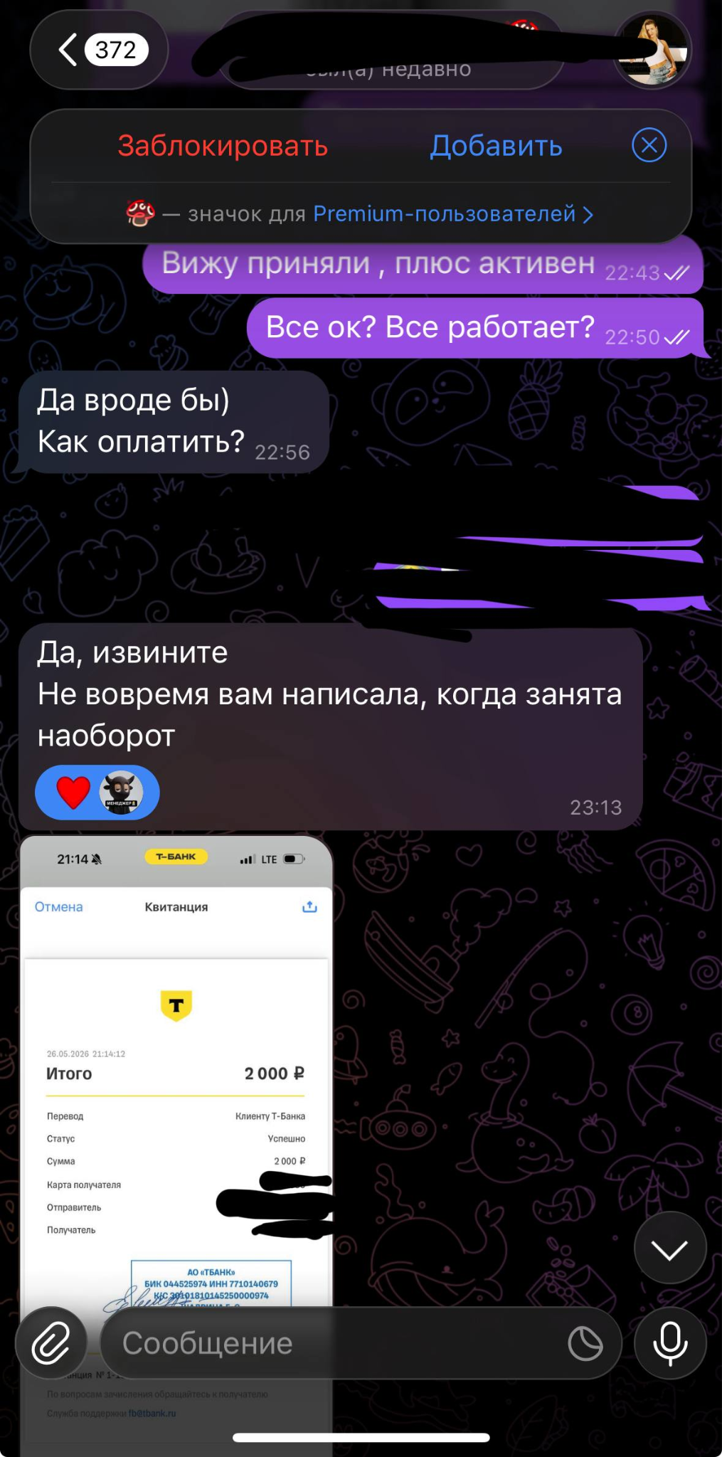 yandexplus shop отзывы