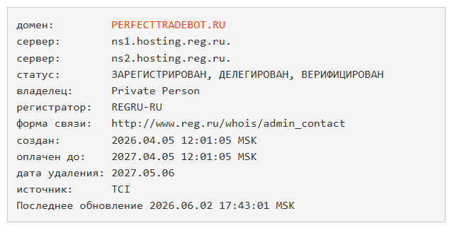 perfecttradebot ru