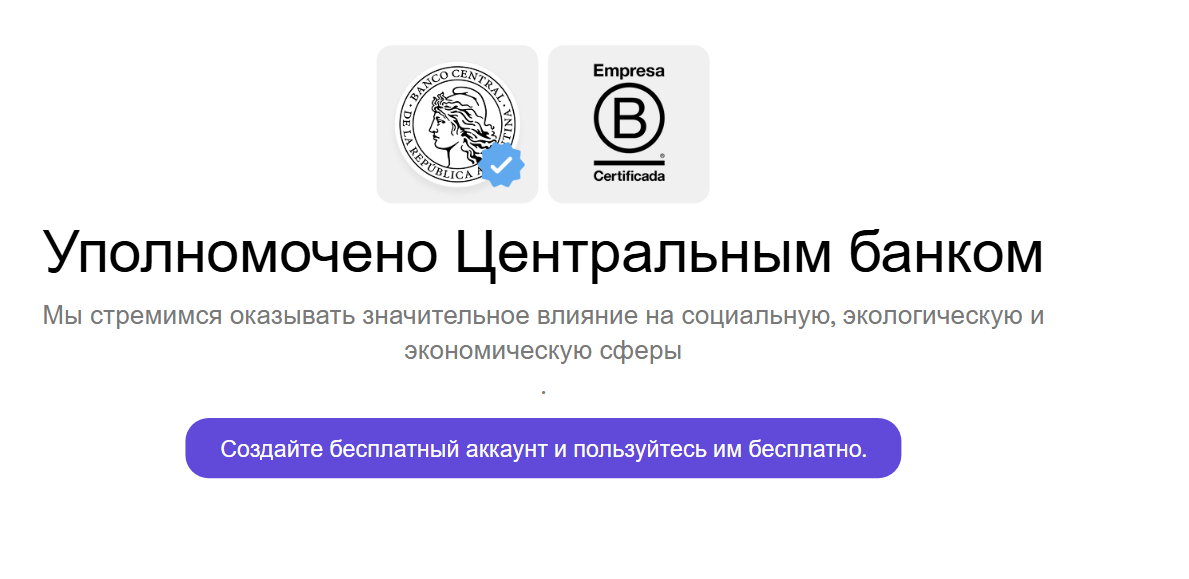 brubank отзывы