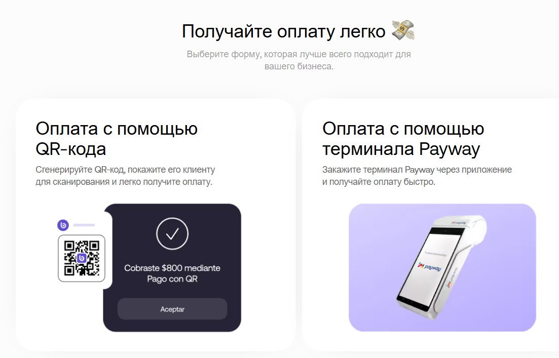 брубанк