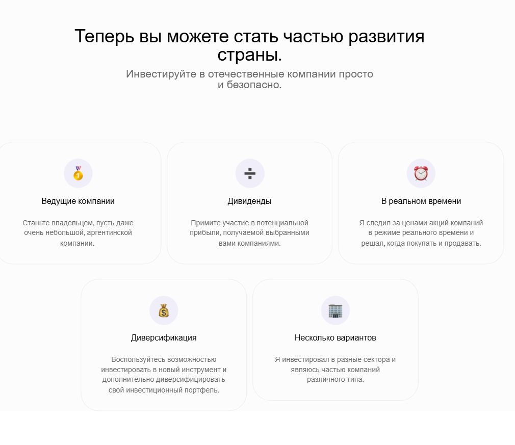 brubank отзывы