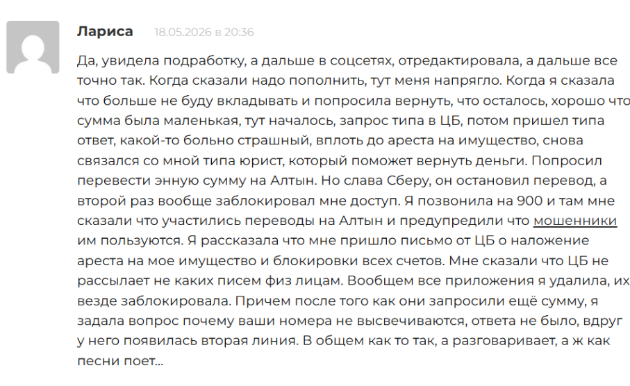 quantumframe приложение