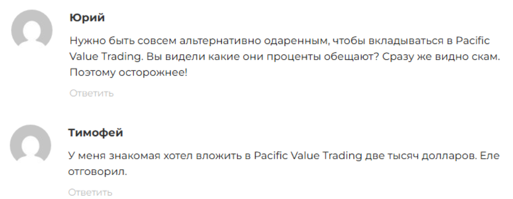 pacificvaluetrading org