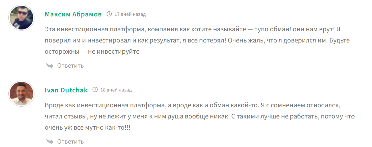 pacific value trading отзывы