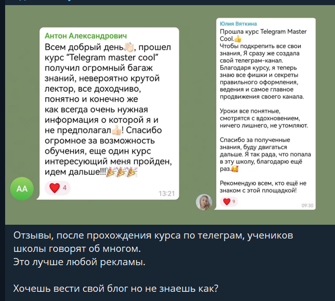 удаленка тут телеграмм канал
