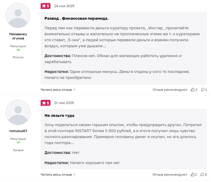 кристина шумилкина отзывы
