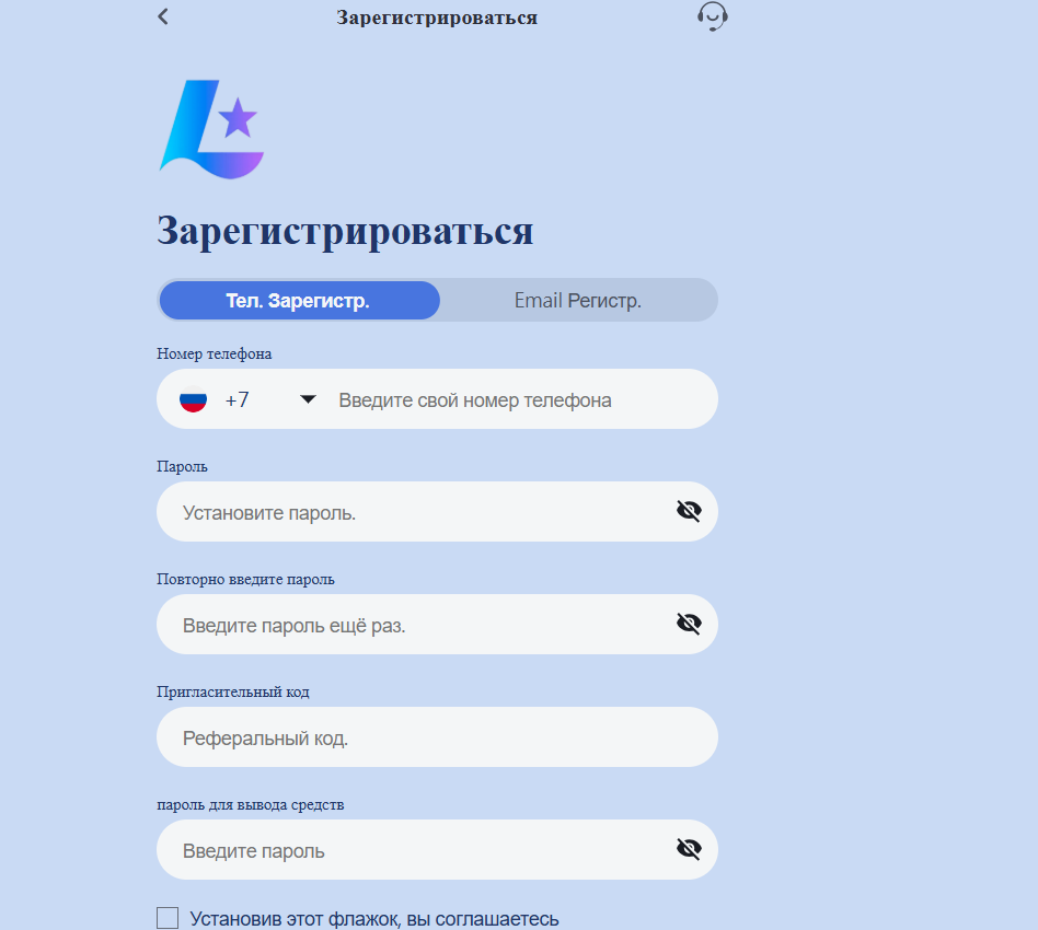 lumecoe отзывы
