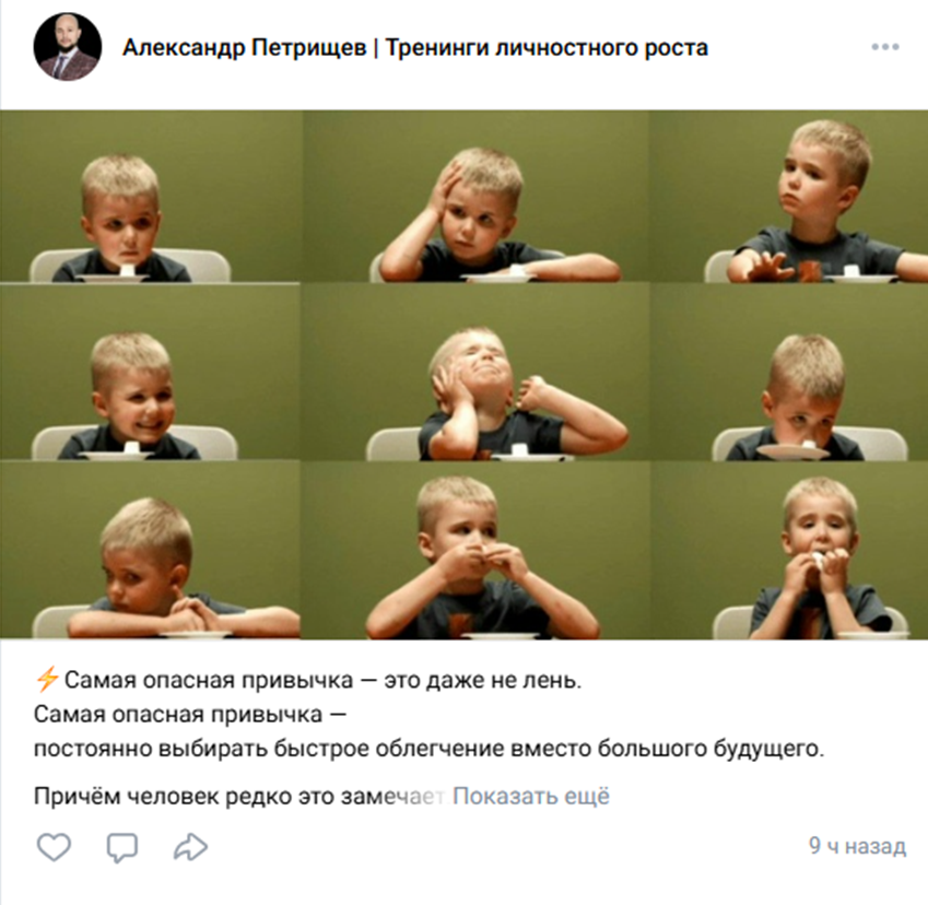 александр петрищев разоблачение