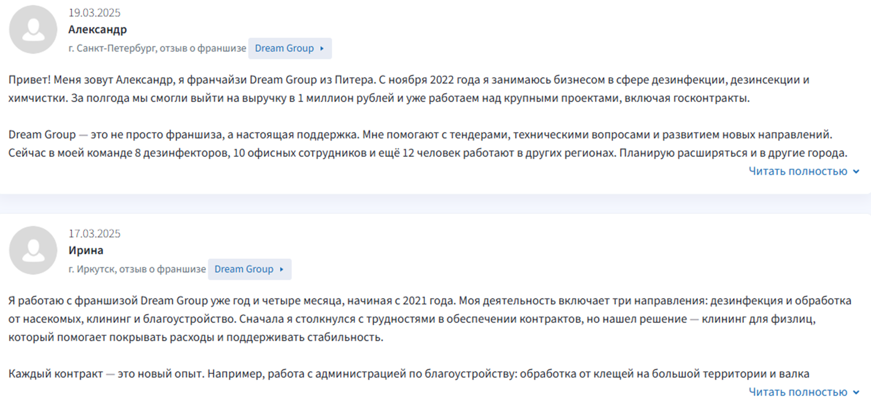 dreamgr ru