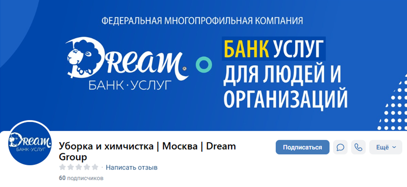 dream group франшиза отзывы