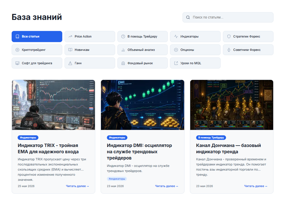 тлап