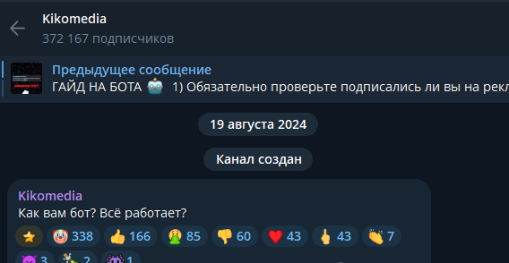 neirohambot