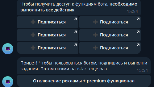 нейрохам бот телеграм
