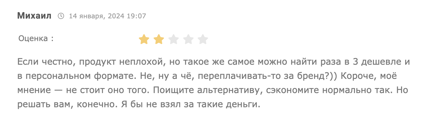 иван куриленко отзывы