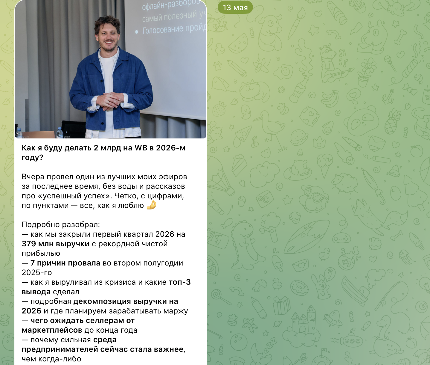 иван куриленко