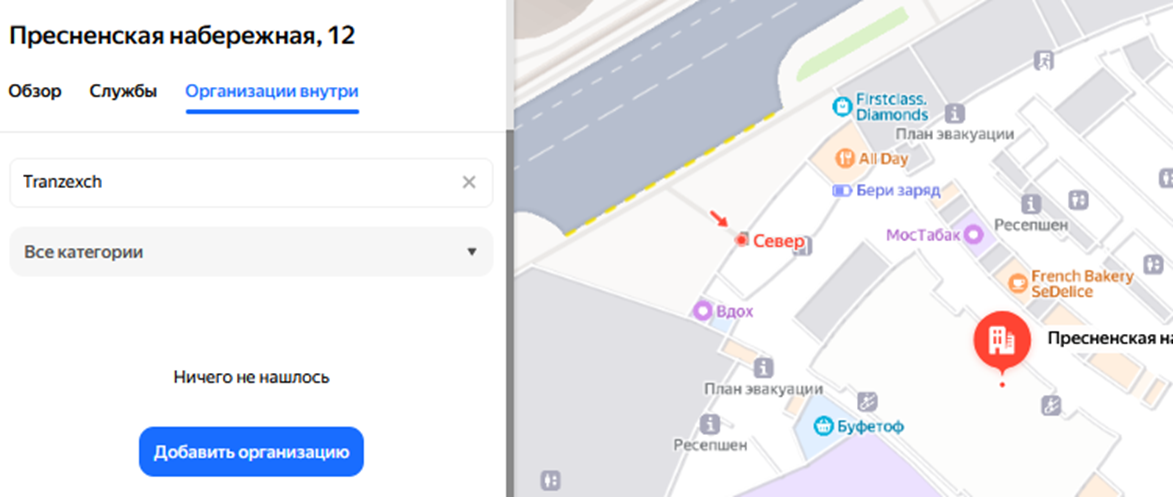 tranzexpay
