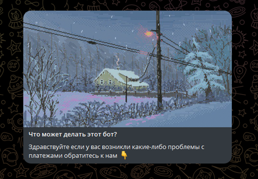 tranzex pay отзывы