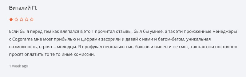 fluxlayer отзывы