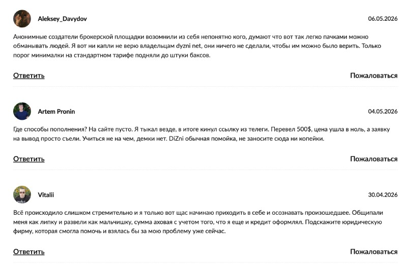 fluxlayer биржа