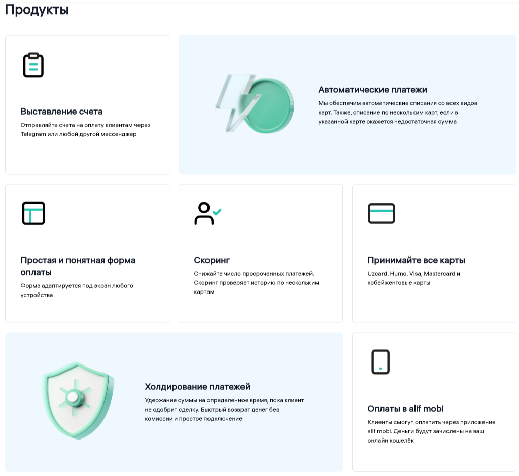 алиф отзывы