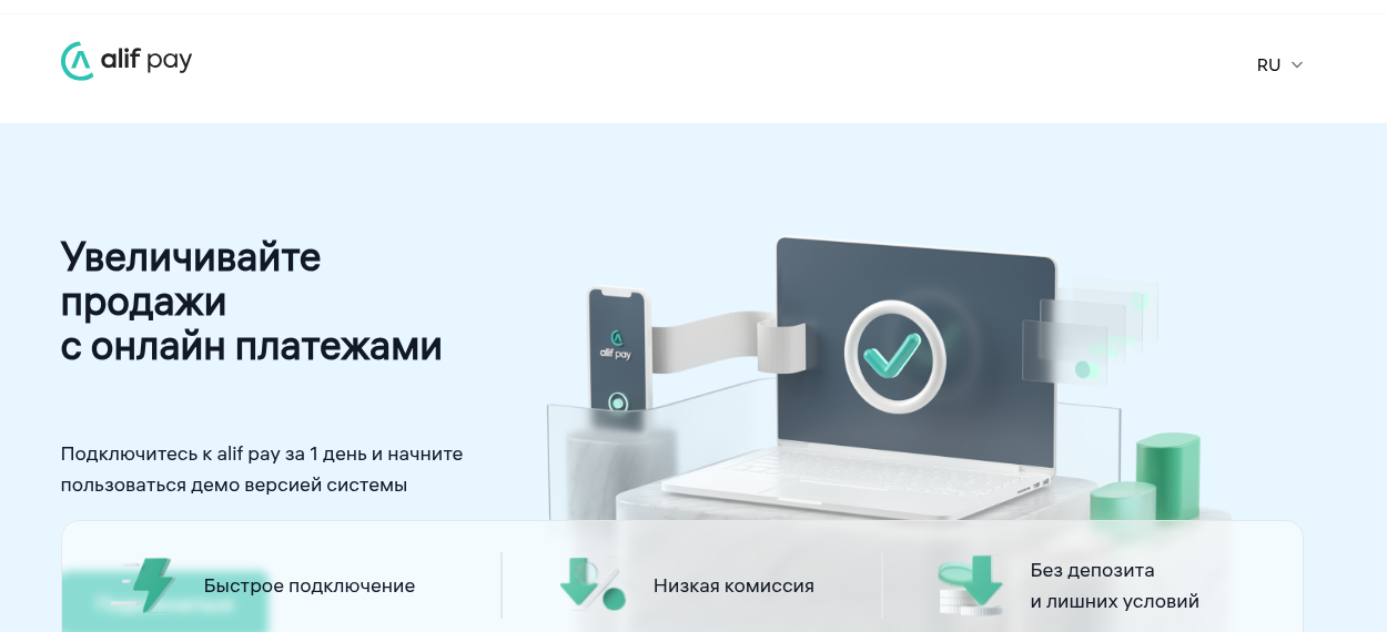 pay alif mobi отзывы