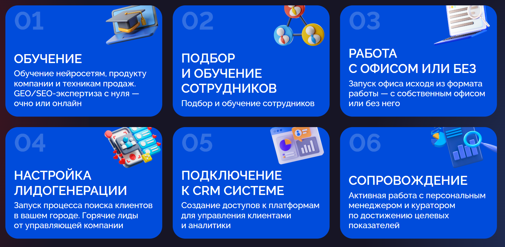 ооо промптер