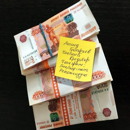 blogger-Леонид Маркович Григорьев