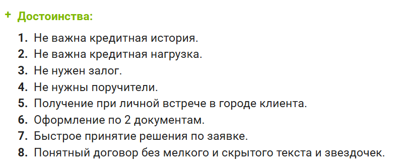 леонид маркович григорьев частный кредитор отзывы