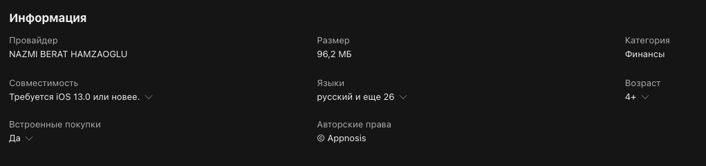 отзывы о приложении trade ai