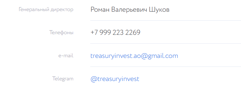 treasury invest com отзывы
