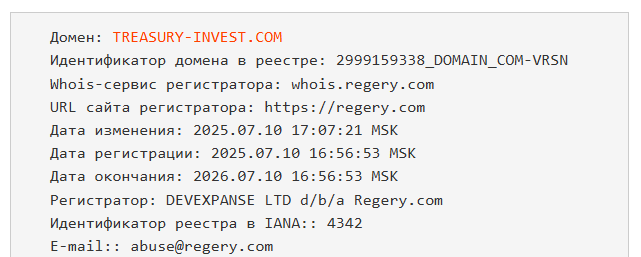 treasury invest com отзывы