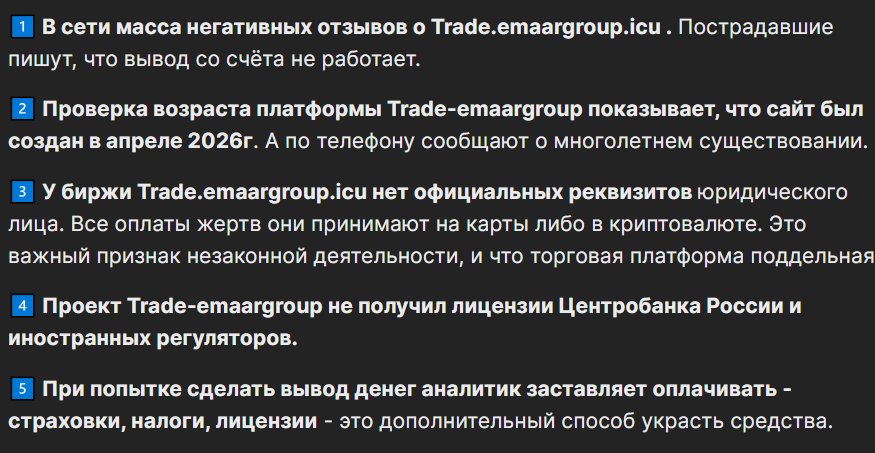 treasury invest отзывы