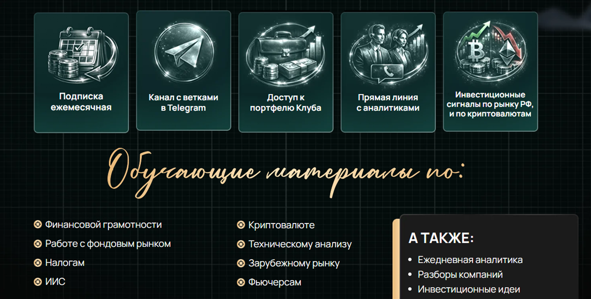 sabitovainvest ru