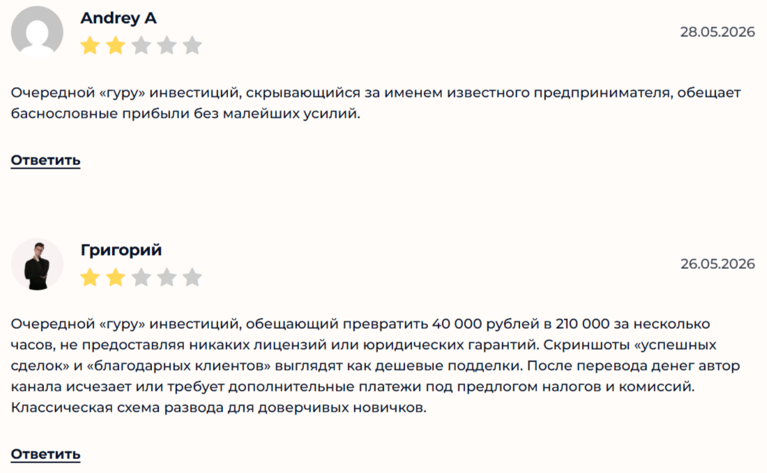 дмитрий ятленко нейросети отзывы